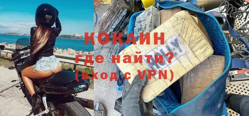 COCAIN VHQ  что такое наркотик  Ельня 