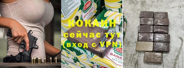 экстази Богданович