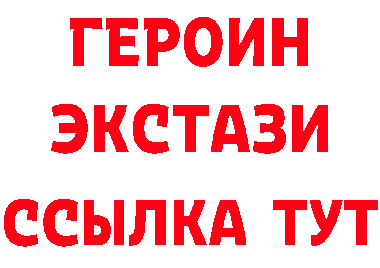 БУТИРАТ BDO 33% зеркало дарк нет KRAKEN Ельня