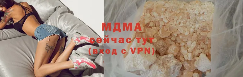 где можно купить наркотик  Ельня  MDMA crystal 