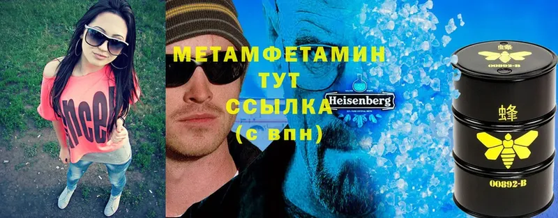 МЕТАМФЕТАМИН витя  кракен ТОР  Ельня 